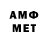 МЕТАДОН VHQ Aq_zhylan