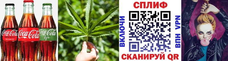 Canna-Cookies конопля  купить наркоту  Уржум 