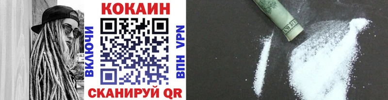 COCAIN Эквадор  Уржум 
