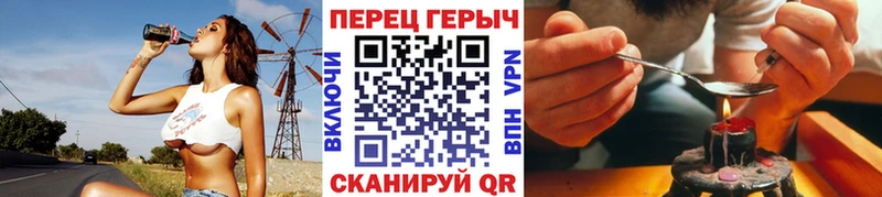 OMG ТОР  Уржум  ГЕРОИН хмурый 