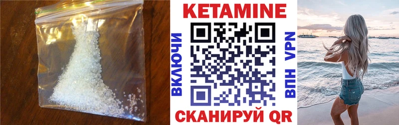 blacksprut ССЫЛКА  Уржум  КЕТАМИН ketamine  где купить наркоту 