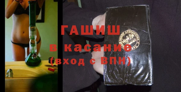 прущий лед Аркадак