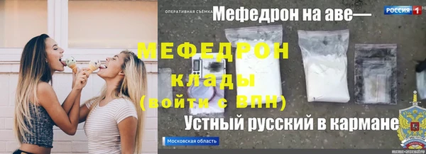 apvp Арсеньев