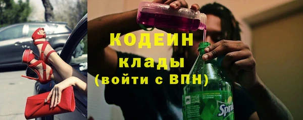 амф Армянск