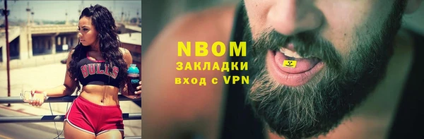 амф Армянск