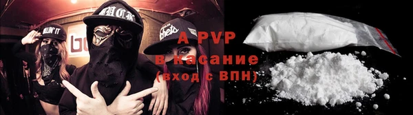амф Армянск