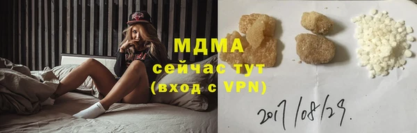 амф Армянск