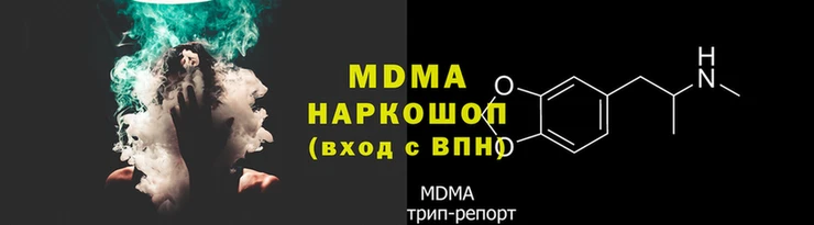 apvp Арсеньев