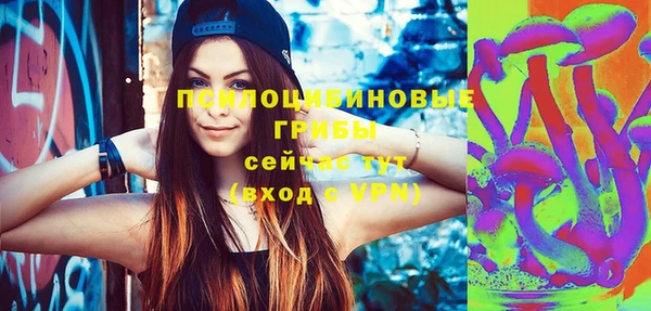 амф Армянск