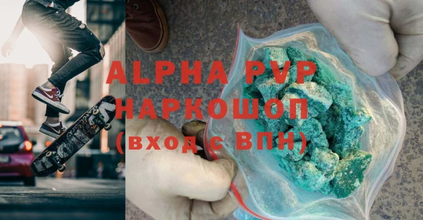 apvp Арсеньев