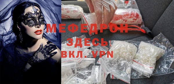 прущий лед Аркадак