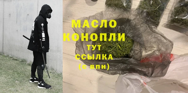 амф Армянск