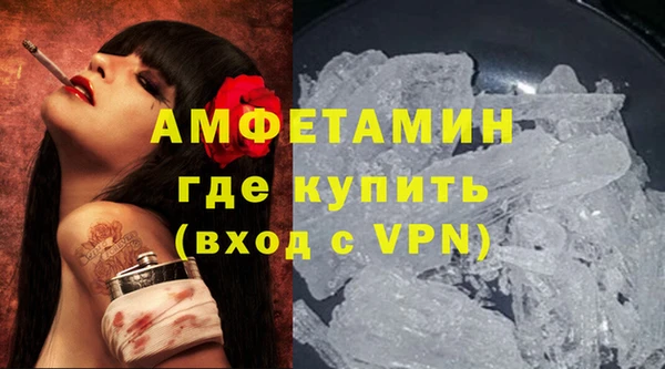 прущий лед Аркадак