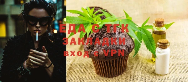 прущий лед Аркадак