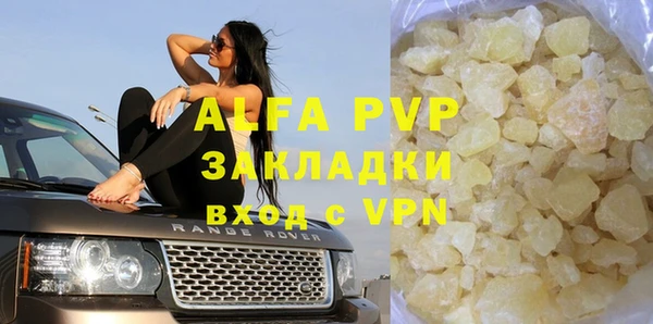 apvp Арсеньев