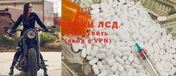 прущий лед Аркадак