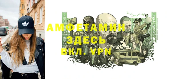 амф Армянск