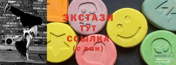 прущий лед Аркадак