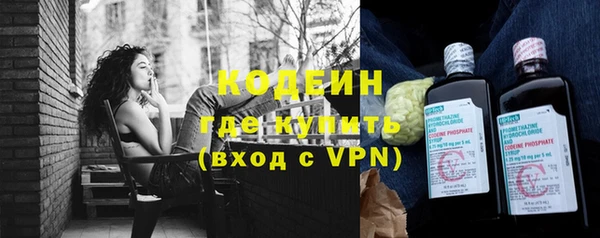 амф Армянск