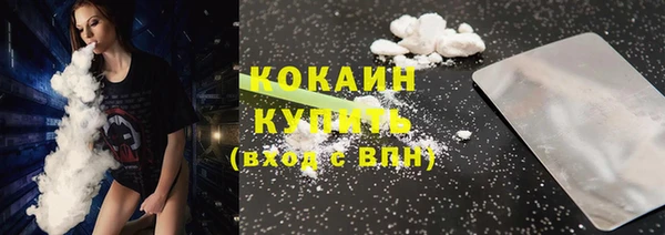прущий лед Аркадак