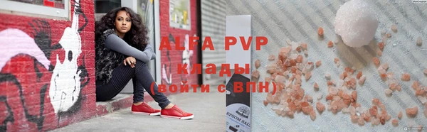 амф Армянск
