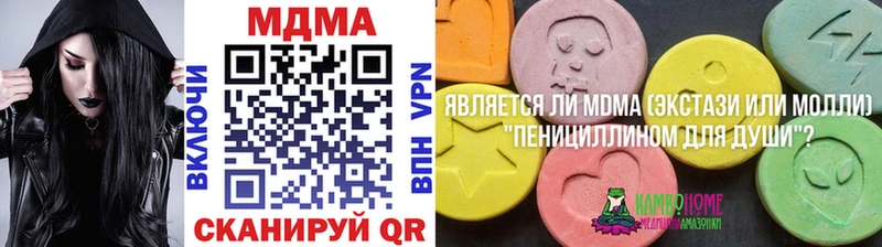 ОМГ ОМГ tor  Уржум  MDMA VHQ 