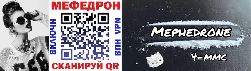 MEGA онион Уржум это какой сайт Меф 4 MMC