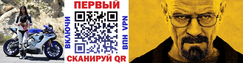 Первитин витя  MEGA ТОР  Уржум 