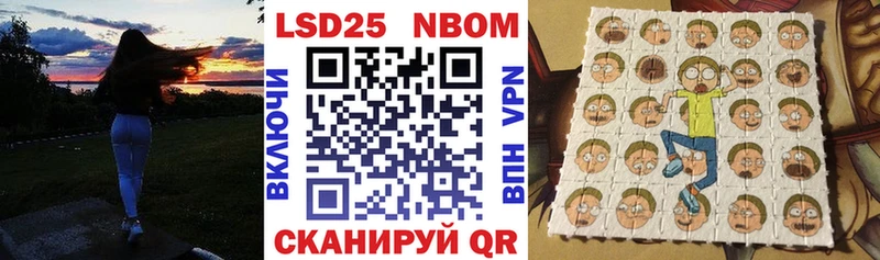 сколько стоит  Уржум  Марки NBOMe 1,8мг 
