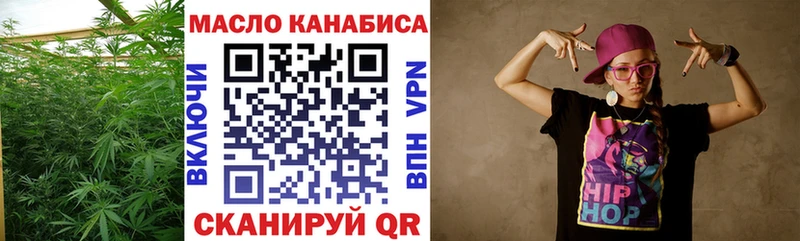 ТГК Wax Уржум