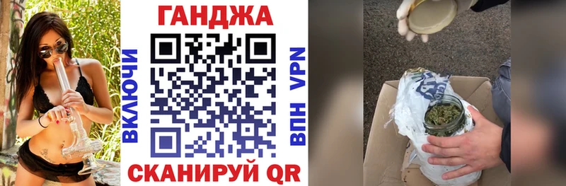 наркошоп  Уржум  Конопля семена 